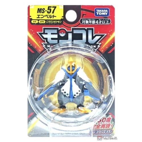 Empoleon OLDER W2: 2022