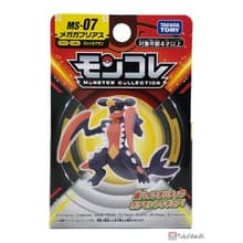 #445 Garchomp