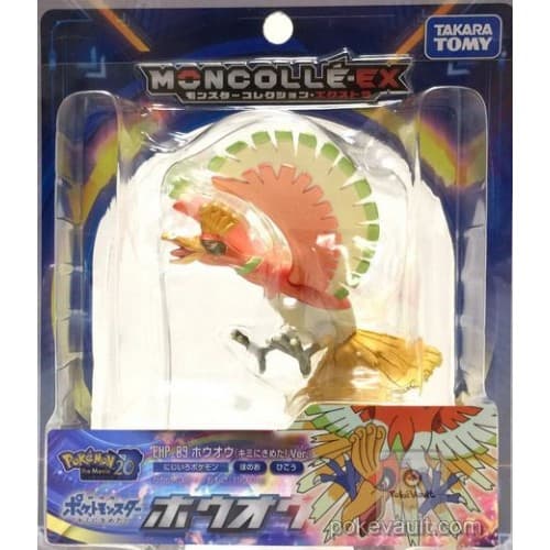Ho-Oh