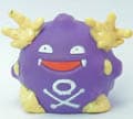 Koffing Full Color Stadium Part 13