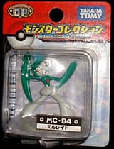 Monster Collection lot set 2 (たくさんセット2)