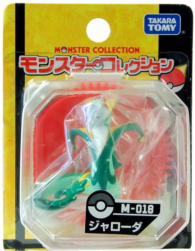 Serperior battle