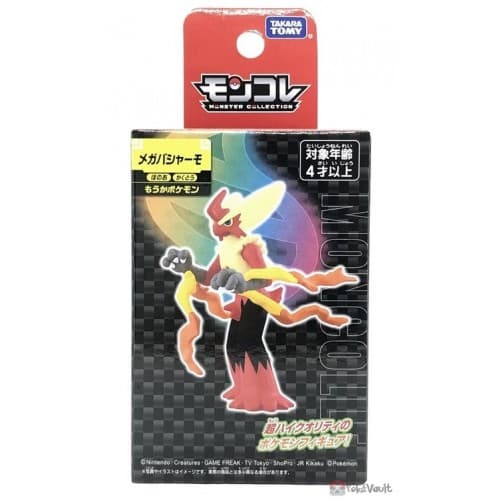 Blaziken Mega