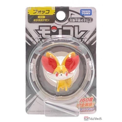 Fennekin Standard