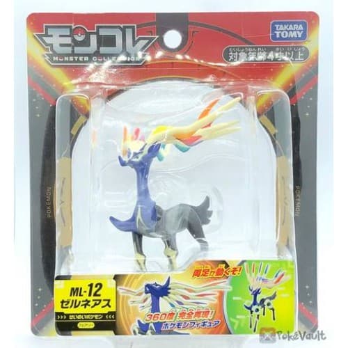 Xerneas hyper