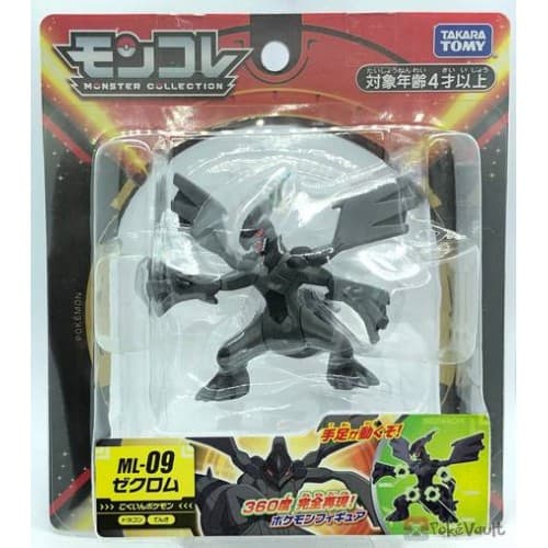 Zekrom super
