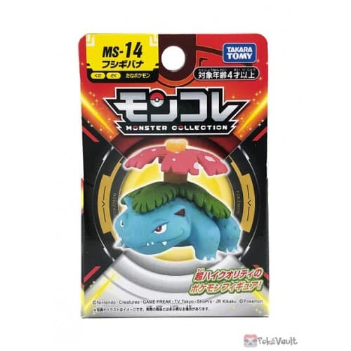 Venusaur OLDER W1: 2019