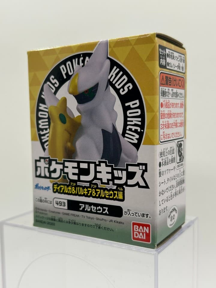 Arceus Pokémon Kids DX: Diamond & Pearl 5