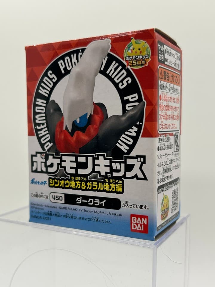Darkrai Pokémon Kids Diamond & Pearl 4