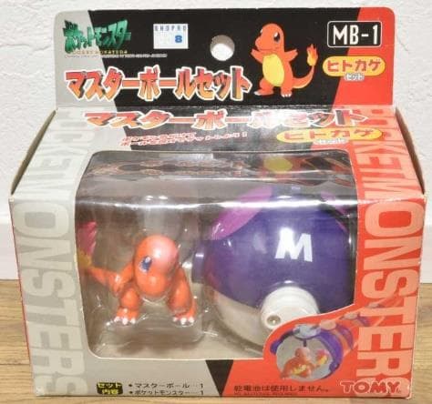Charmander Master Ball MB-1