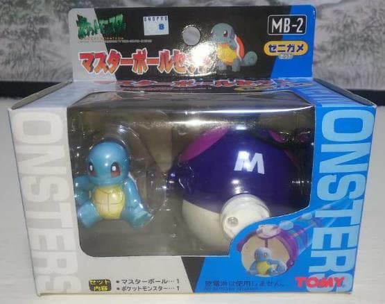 Squirtle Master Ball MB-2