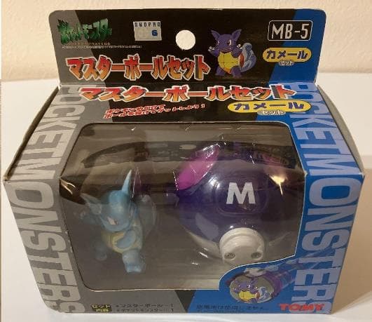 Wartortle Master Ball MB-5