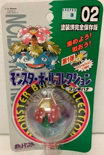 Venusaur Monster Ball Collection (2ª tirada)