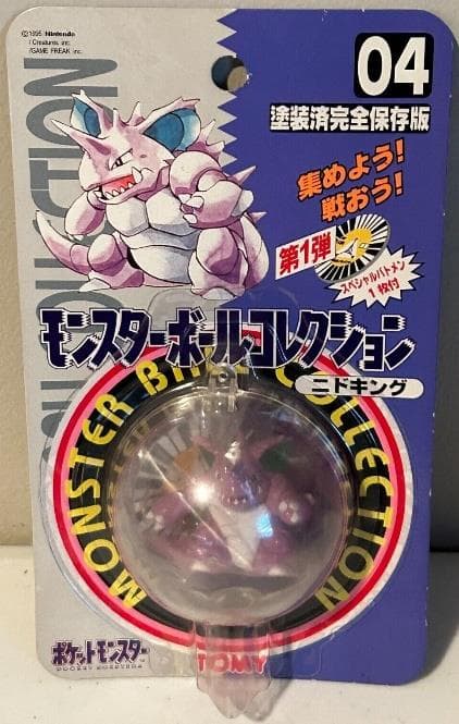 Nidoking Monster Ball Collection (2ª tirada)