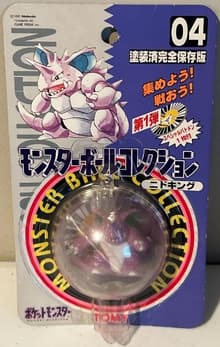 Nidoking — Monster Ball Collection