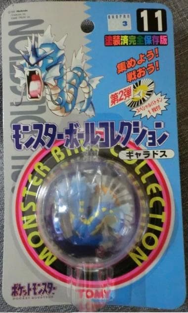 Gyarados Monster Ball Collection (2ª tirada)