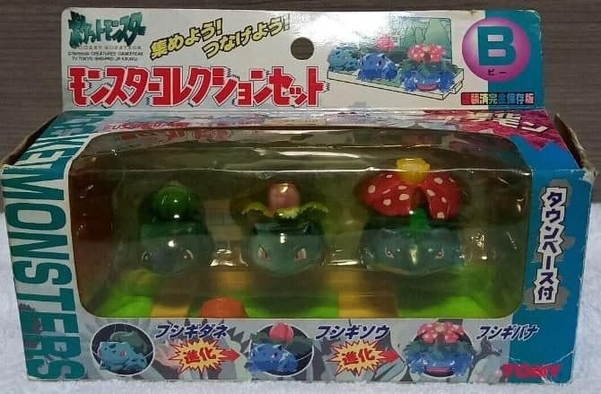 Bulbasaur Set B