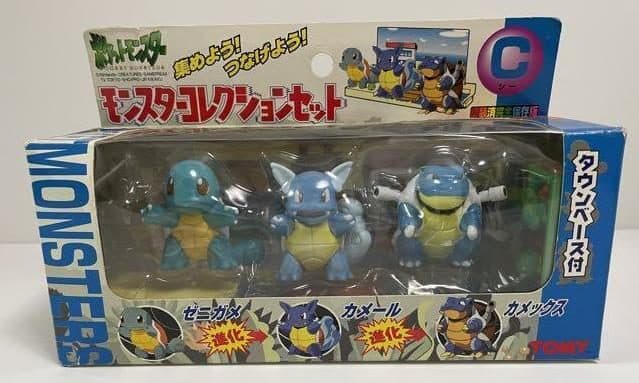 Squirtle Set C