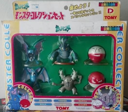 Zubat Set D