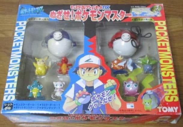 Magikarp Set DX — Mezase! Pokémon Master