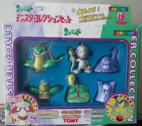 Bellsprout Set H