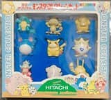 Set Hitachi (Lottery prize)
