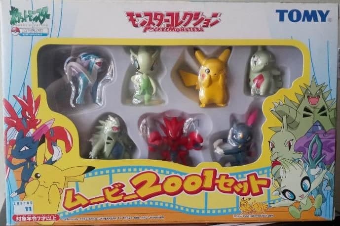 Suicune Set MCS-01