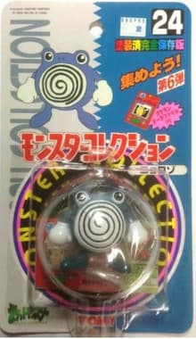 Poliwhirl