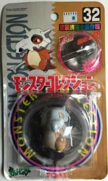 Cubone