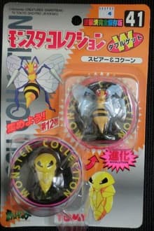 Kakuna