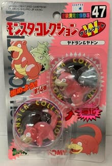 Slowpoke