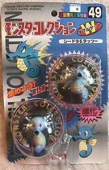 Horsea