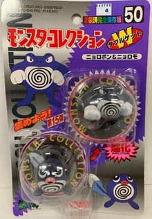 Poliwag