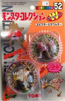 Hitmonchan