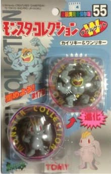 Machop