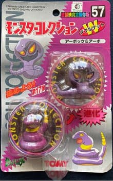 Ekans