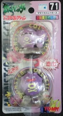 Koffing
