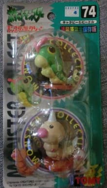 Caterpie