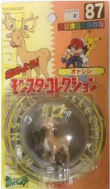 Stantler