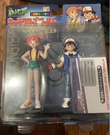 Pikachu Trainer Set Vol.2