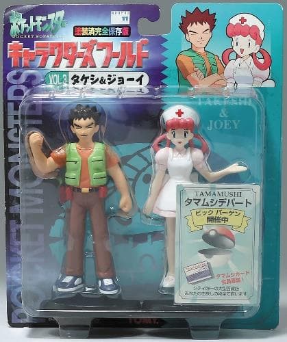 Chansey Trainer Set Vol.3