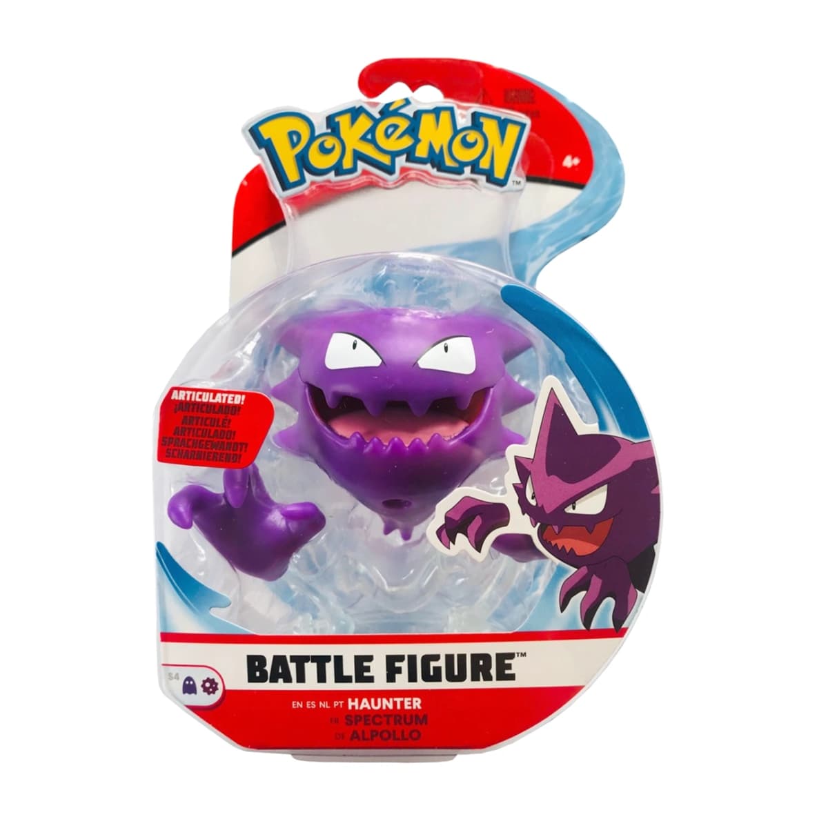 Haunter Standard