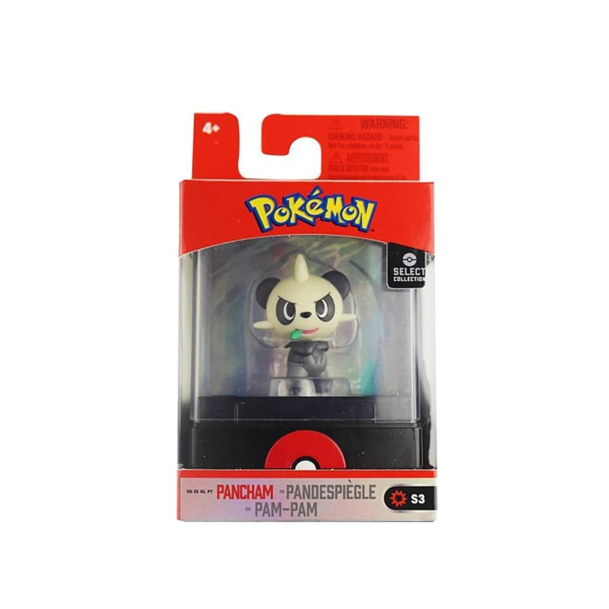 Pancham Standard