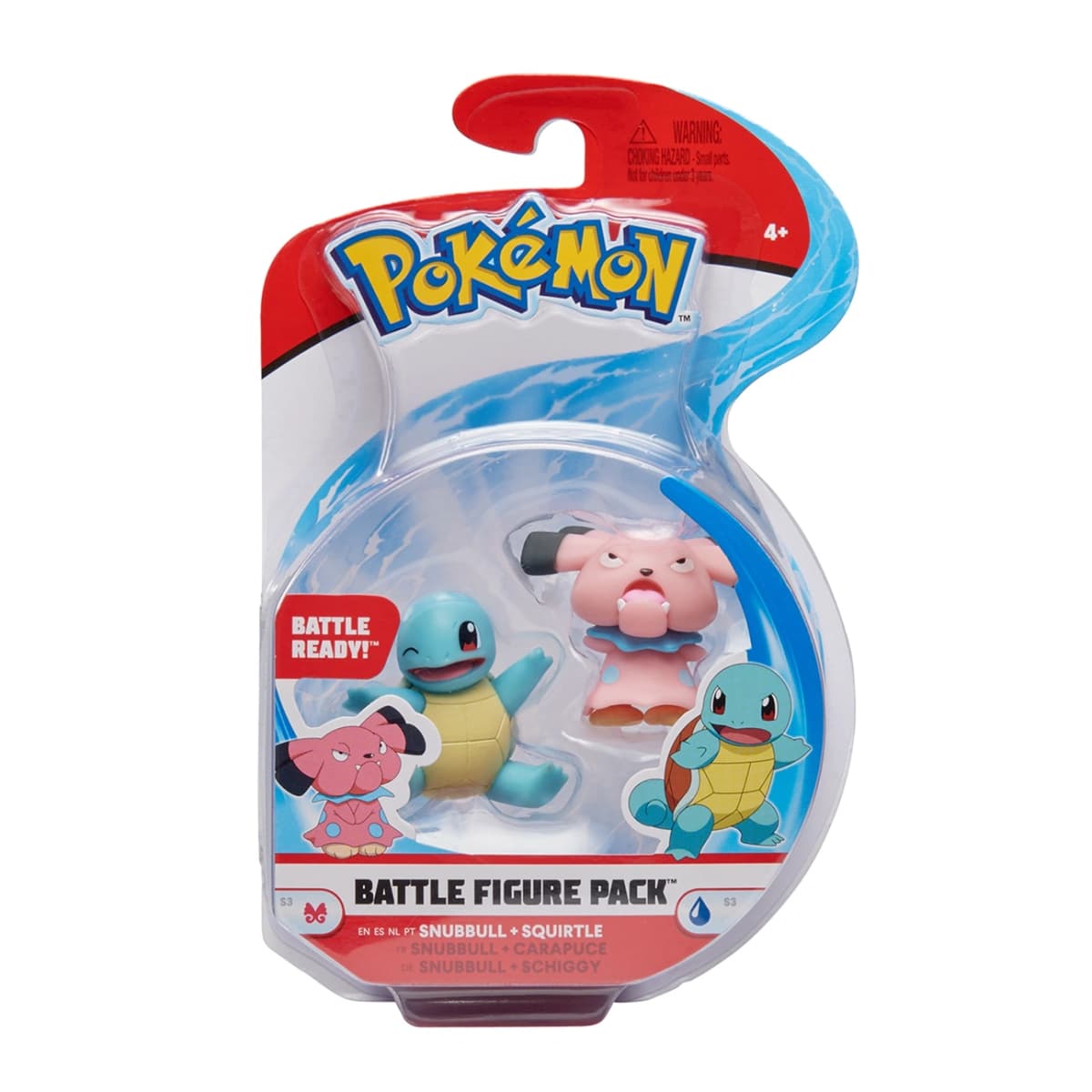 Squirtle v2