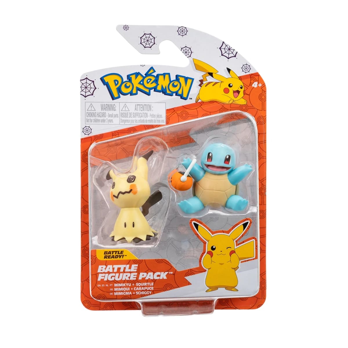 Squirtle v5