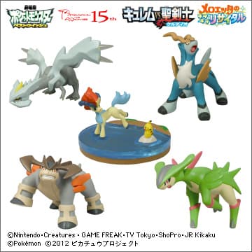 Cobalion Zukan BW 2012 Movie SP1