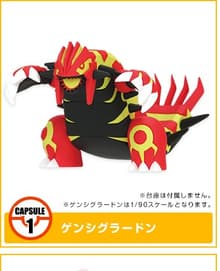 1 · Groudon