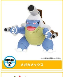 2 · Blastoise