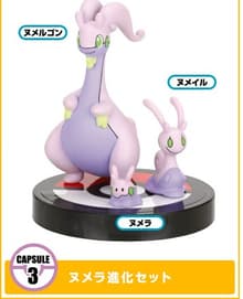 XY04 · Cápsula 3: Goomy, Sliggoo y Goodra